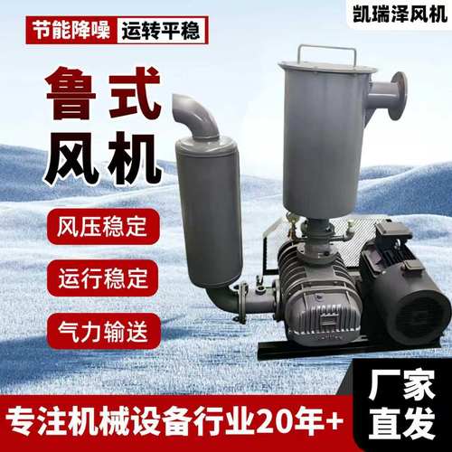 污水厂负压风机 作用、选型与运维全解析